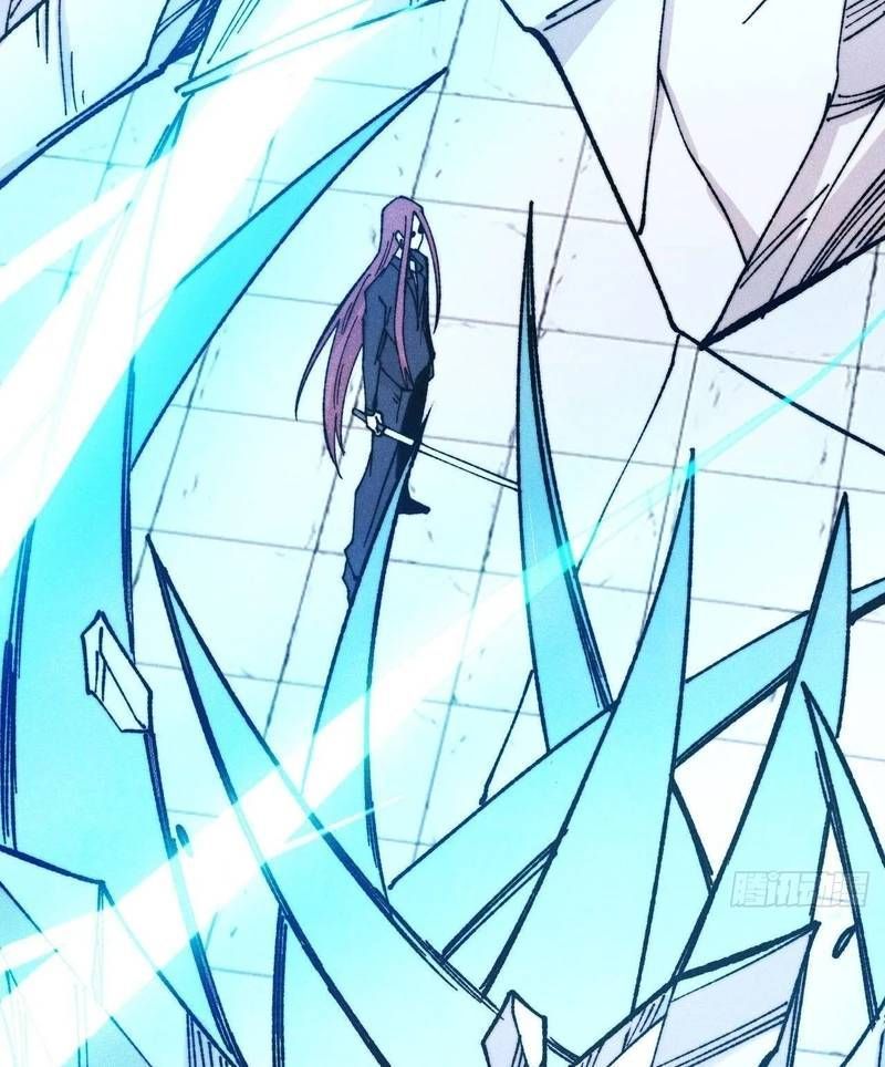 Vạn Cổ Tối Cường Tông Chapter 380.3 - Trang 2