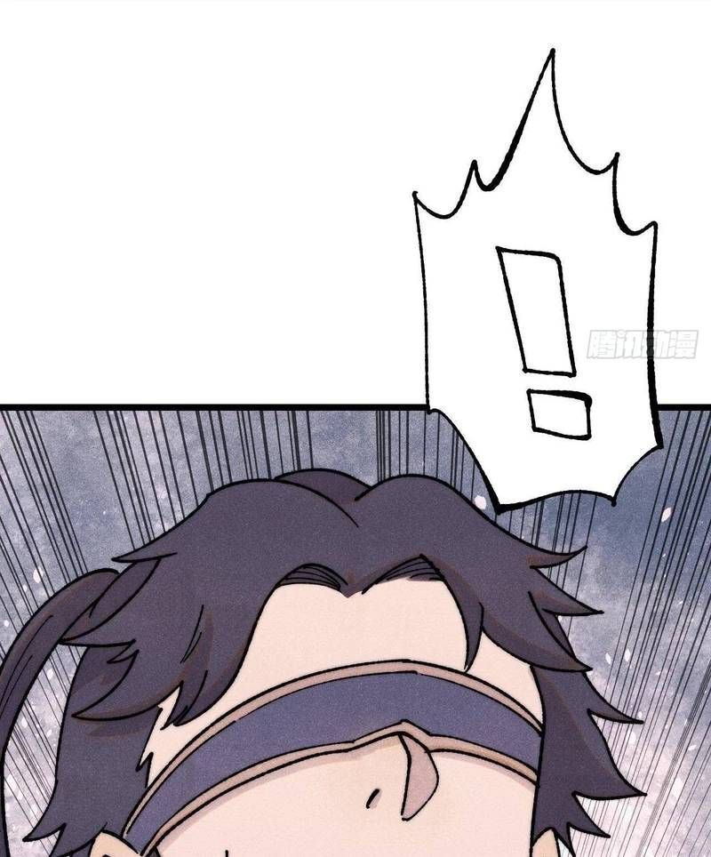 Vạn Cổ Tối Cường Tông Chapter 380.3 - Trang 2