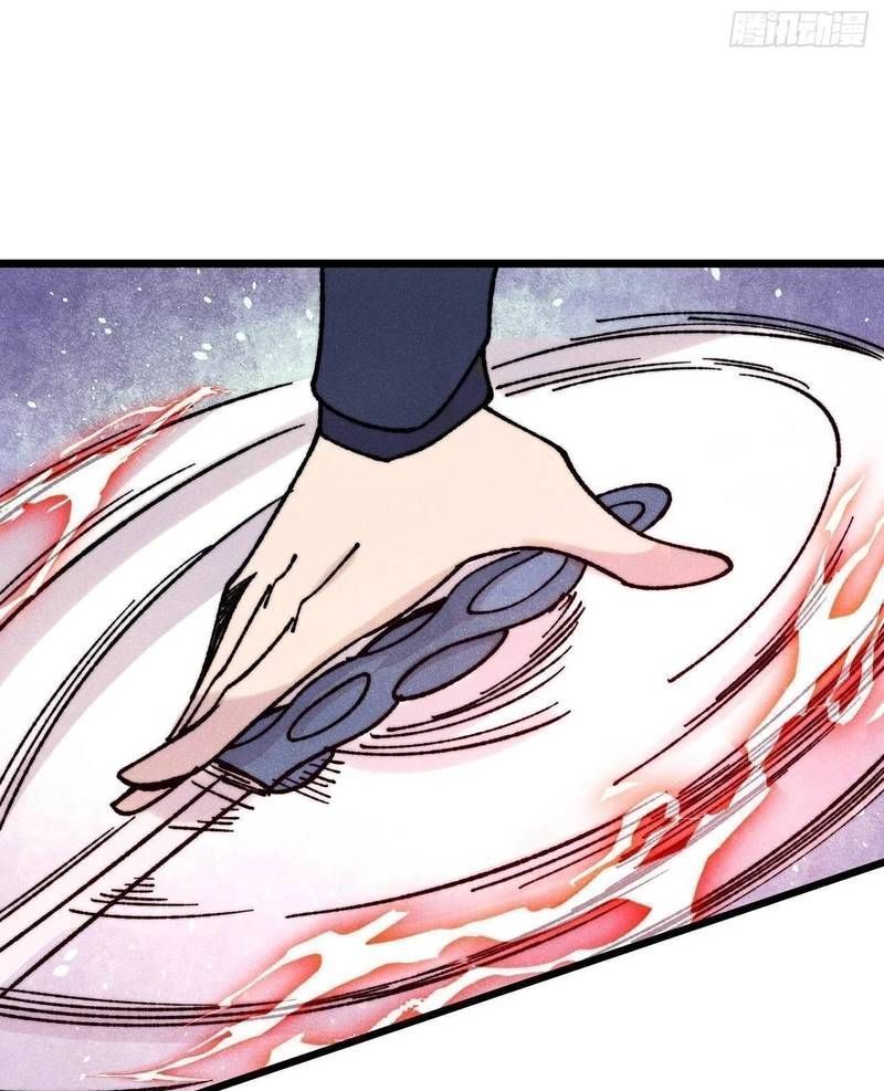 Vạn Cổ Tối Cường Tông Chapter 380.4 - Trang 2