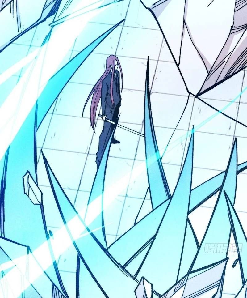 Vạn Cổ Tối Cường Tông Chapter 380.4 - Trang 2