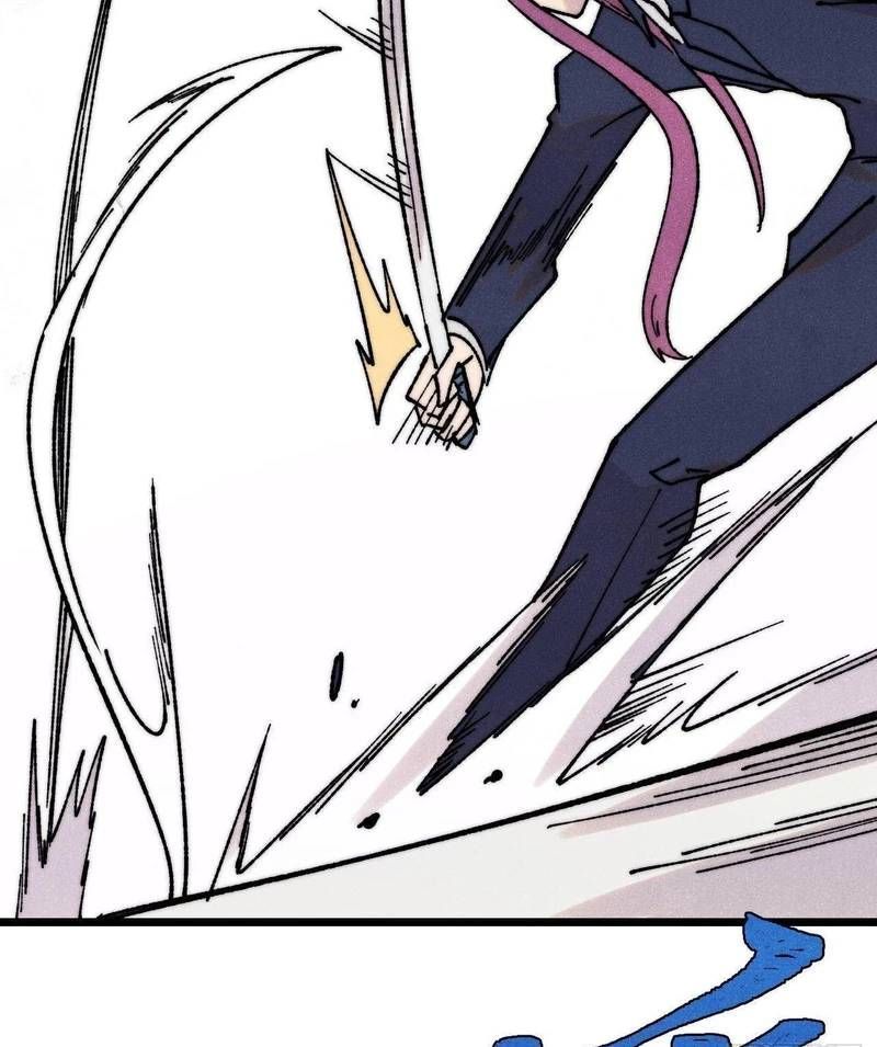 Vạn Cổ Tối Cường Tông Chapter 380.4 - Trang 2