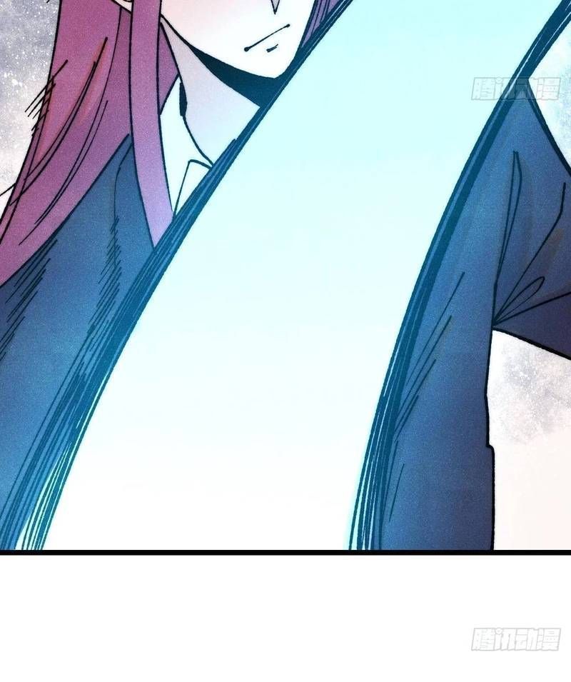 Vạn Cổ Tối Cường Tông Chapter 380.4 - Trang 2