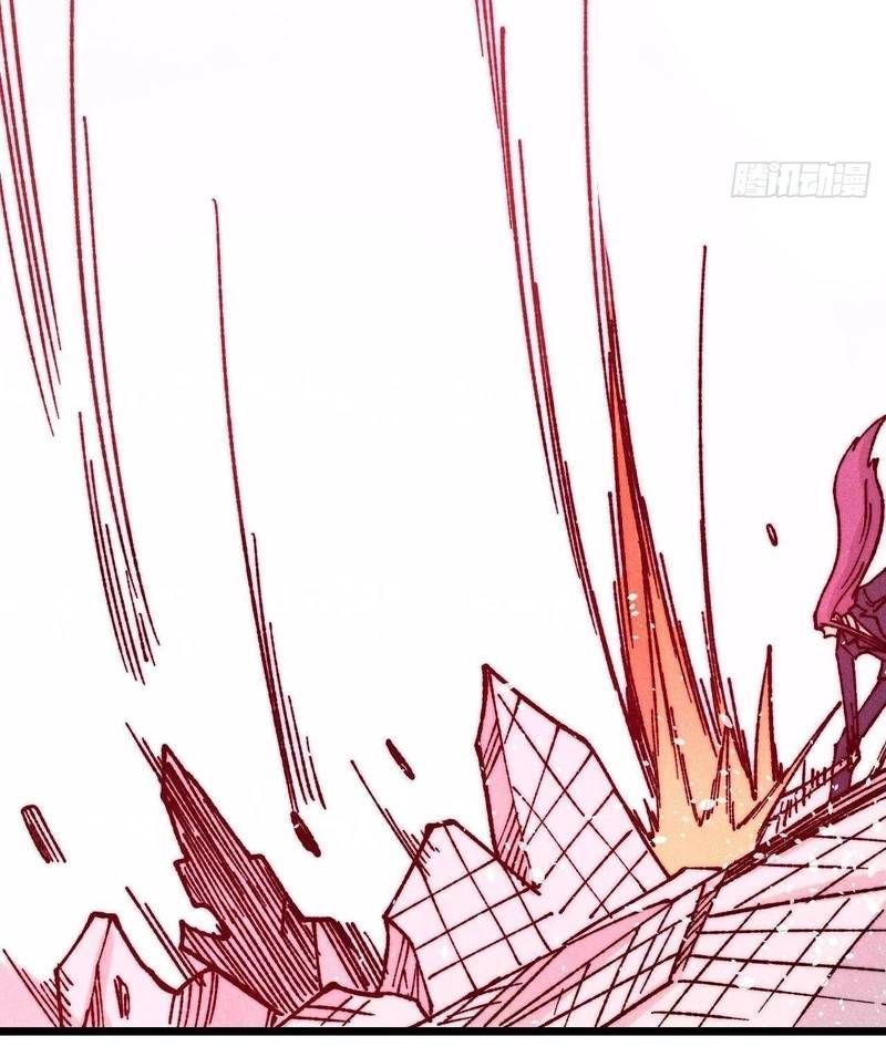 Vạn Cổ Tối Cường Tông Chapter 380.4 - Trang 2