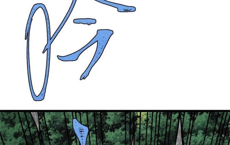 Vạn Cổ Tối Cường Tông Chapter 386.3 - Trang 2