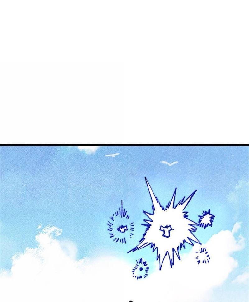 Vạn Cổ Tối Cường Tông Chapter 386.4 - Trang 2