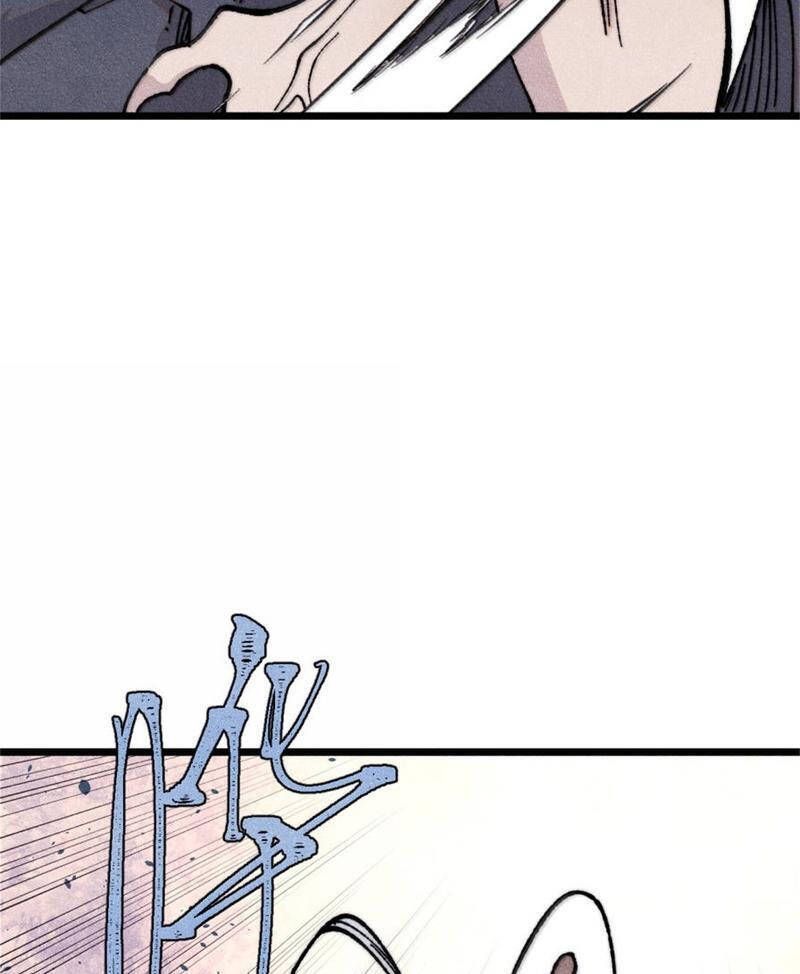 Vạn Cổ Tối Cường Tông Chapter 386.4 - Trang 2