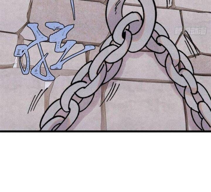 Vạn Cổ Tối Cường Tông Chapter 389.7 - Trang 2