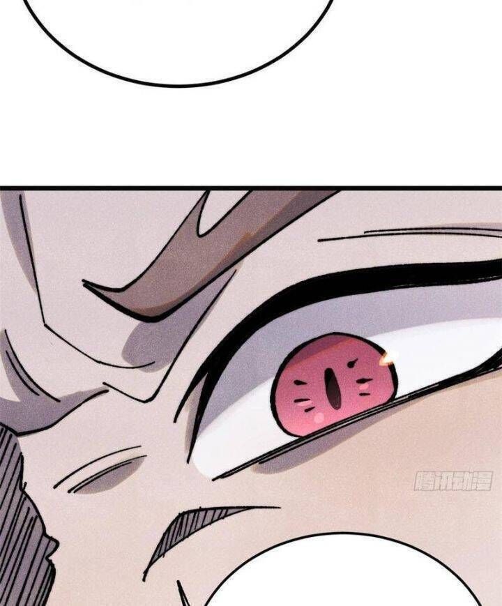 Vạn Cổ Tối Cường Tông Chapter 389.7 - Trang 2