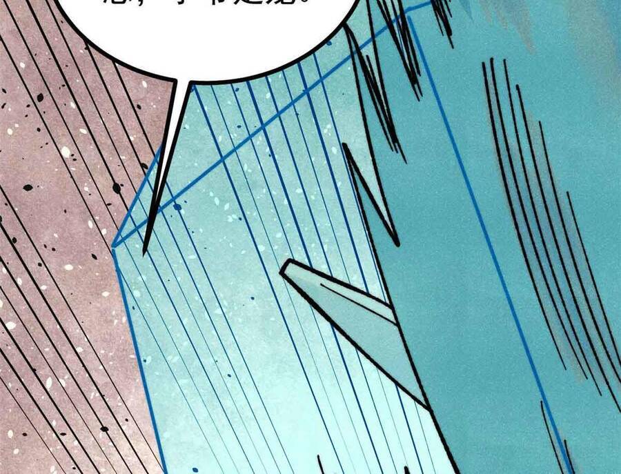 Vạn Cổ Tối Cường Tông Chapter 390.1 - Trang 2