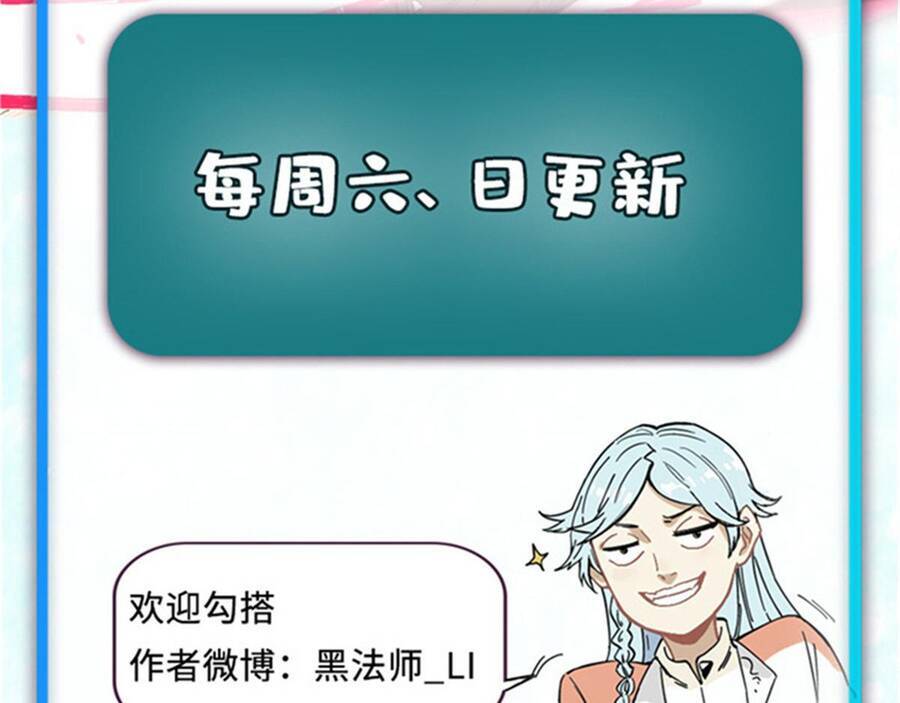 Vạn Cổ Tối Cường Tông Chapter 390.1 - Trang 2