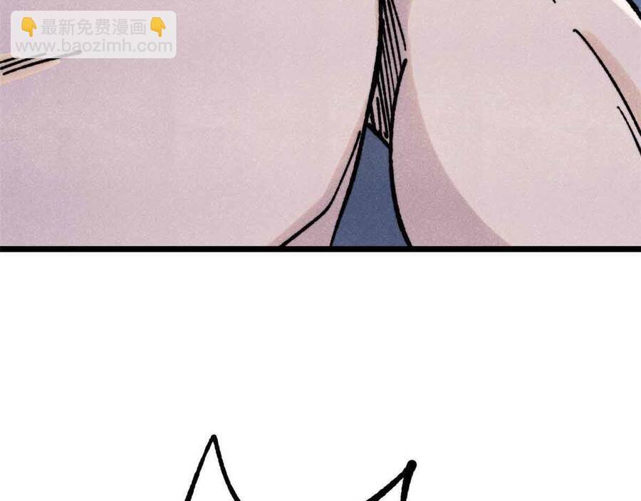 Vạn Cổ Tối Cường Tông Chapter 390.5 - Trang 2