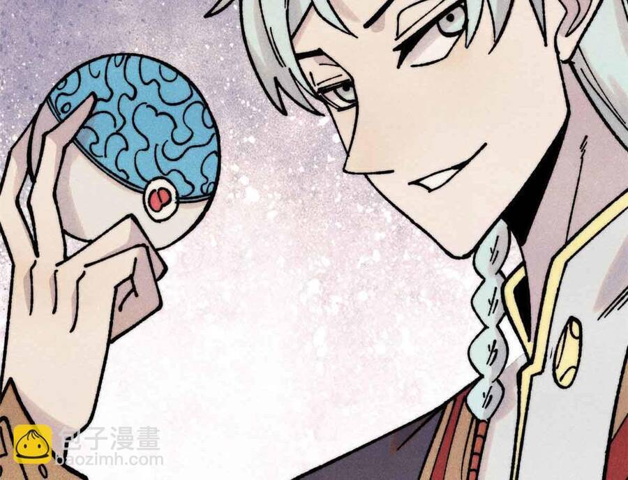 Vạn Cổ Tối Cường Tông Chapter 390.5 - Trang 2