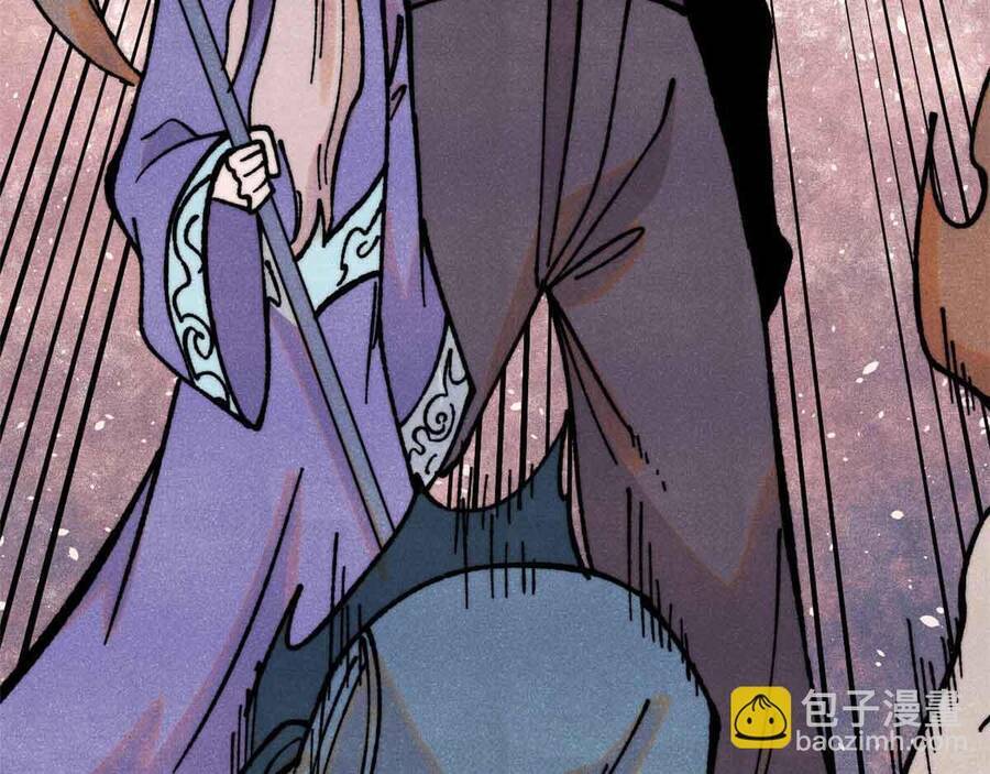 Vạn Cổ Tối Cường Tông Chapter 390.5 - Trang 2