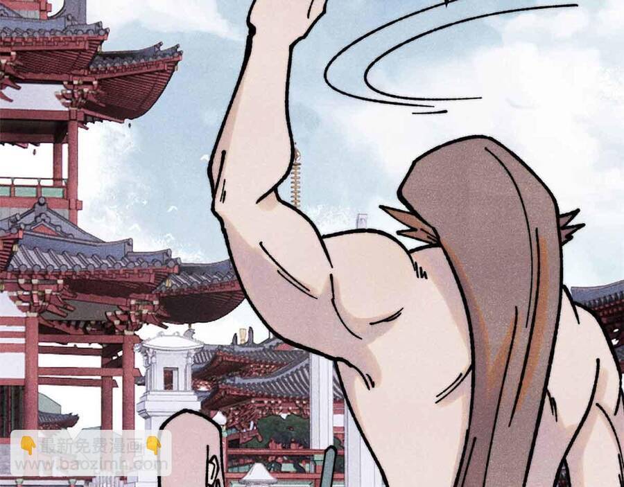 Vạn Cổ Tối Cường Tông Chapter 390.5 - Trang 2