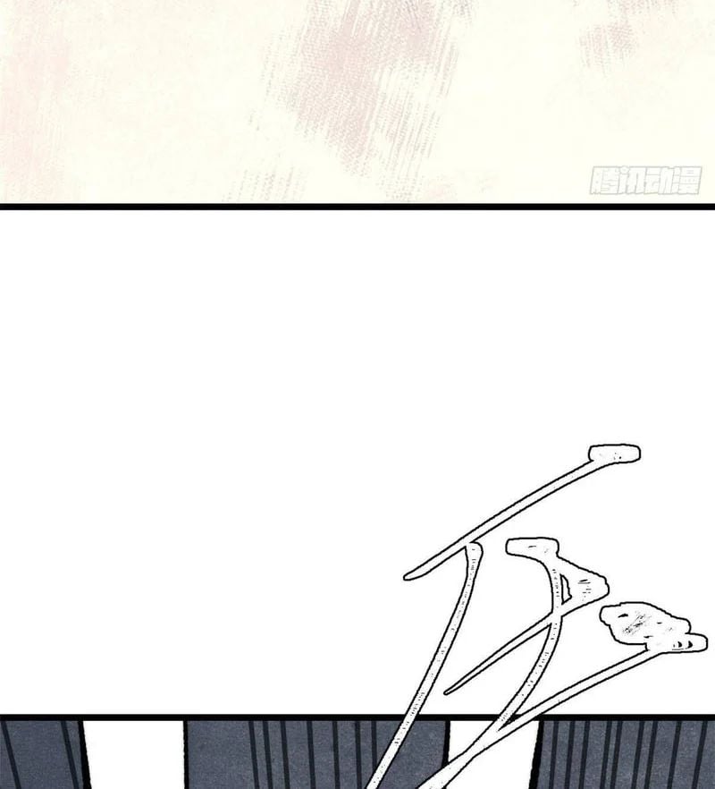 Vạn Cổ Tối Cường Tông Chapter 477 - Trang 2