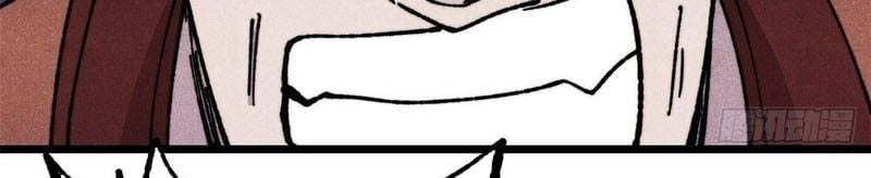 Vạn Cổ Tối Cường Tông Chapter 477 - Trang 2