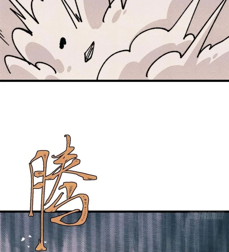 Vạn Cổ Tối Cường Tông Chapter 477 - Trang 2