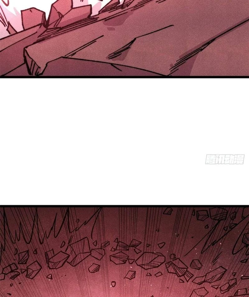 Vạn Cổ Tối Cường Tông Chapter 477 - Trang 2