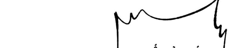 Vạn Cổ Tối Cường Tông Chapter 477 - Trang 2