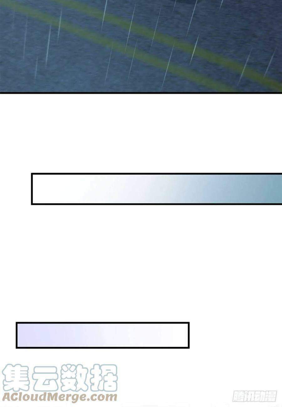 Vẫn Cứ Nhớ Em, Nhớ Em Chapter 103 - Trang 2