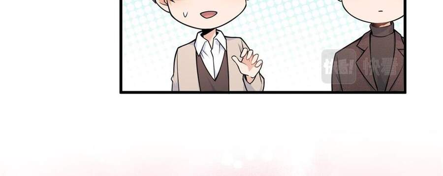 Vẫn Cứ Nhớ Em, Nhớ Em Chapter 112 - Trang 2