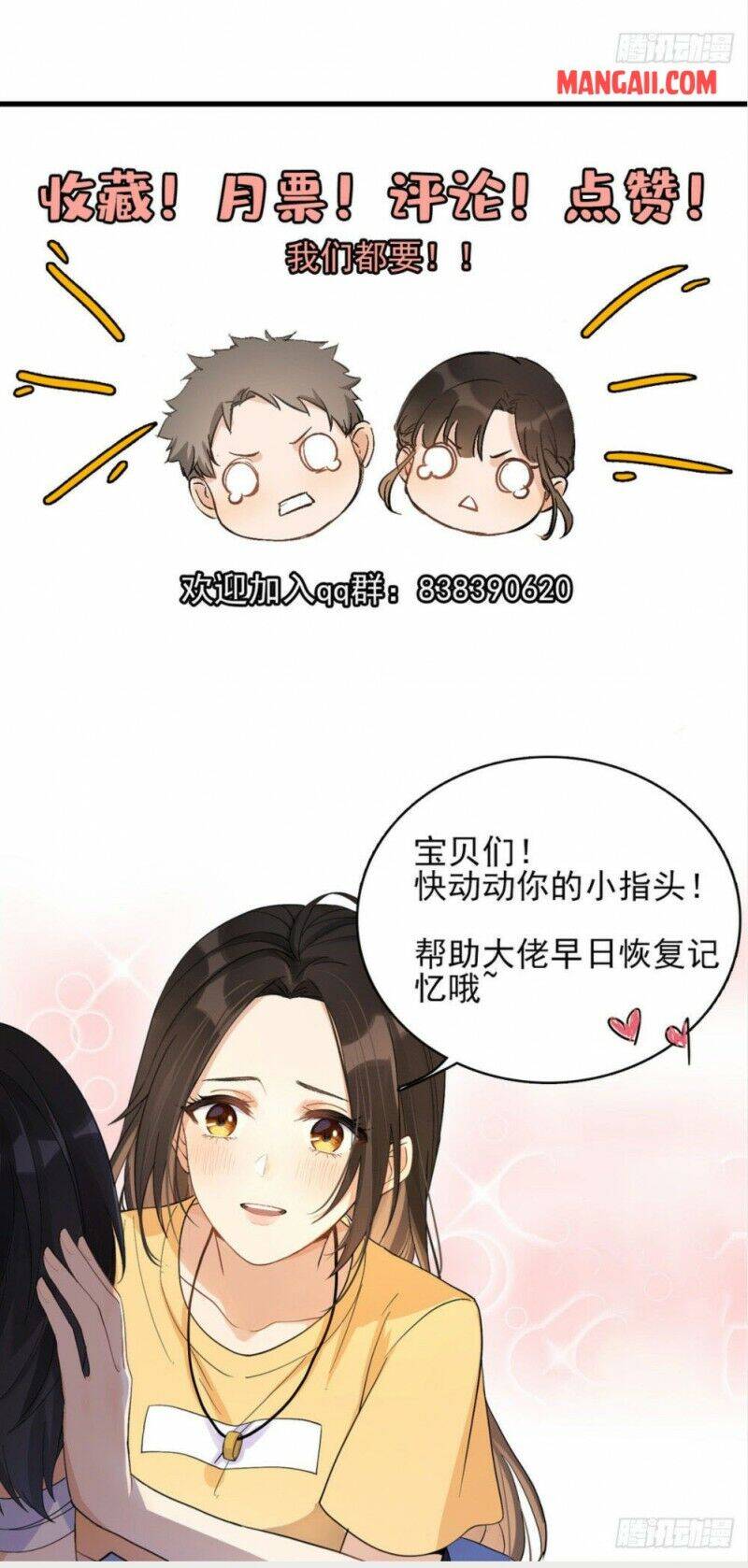 Vẫn Cứ Nhớ Em, Nhớ Em Chapter 16 - Trang 2