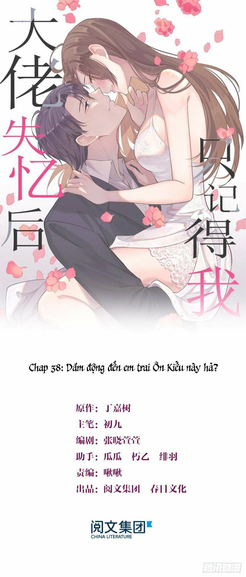 Vẫn Cứ Nhớ Em, Nhớ Em Chapter 38 - Trang 2