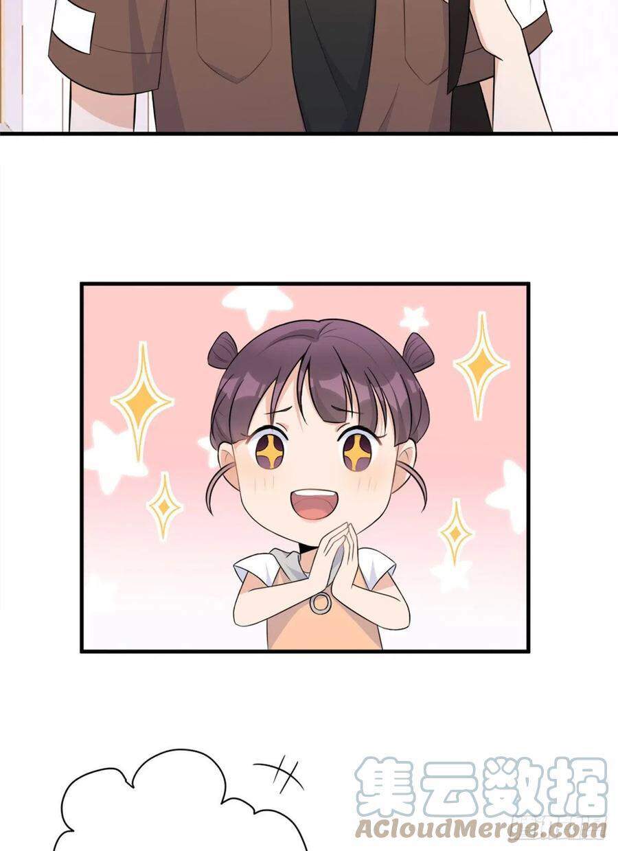 Vẫn Cứ Nhớ Em, Nhớ Em Chapter 87 - Trang 2