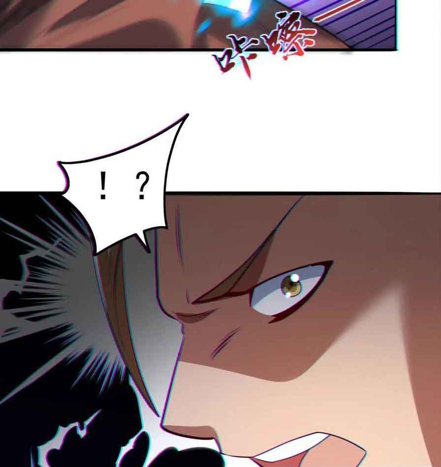 Vạn Đạo Chúa Tể Chapter 38 - Trang 2