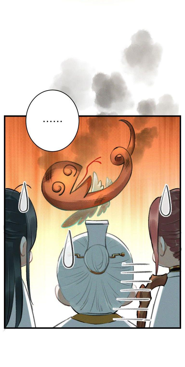Vân Gian Có Tòa Thành Chapter 1 - Trang 2