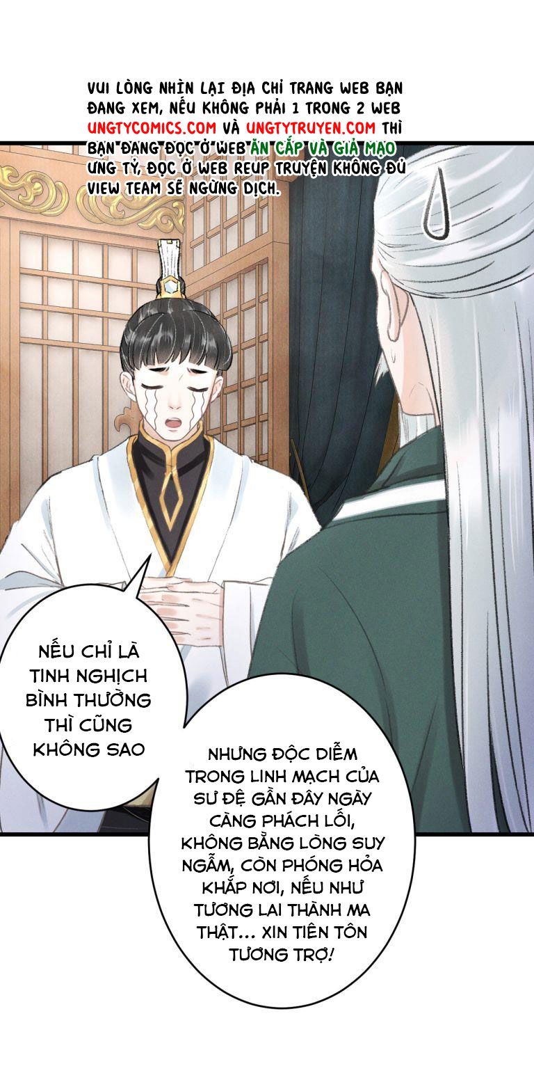 Vân Gian Có Tòa Thành Chapter 1 - Trang 2