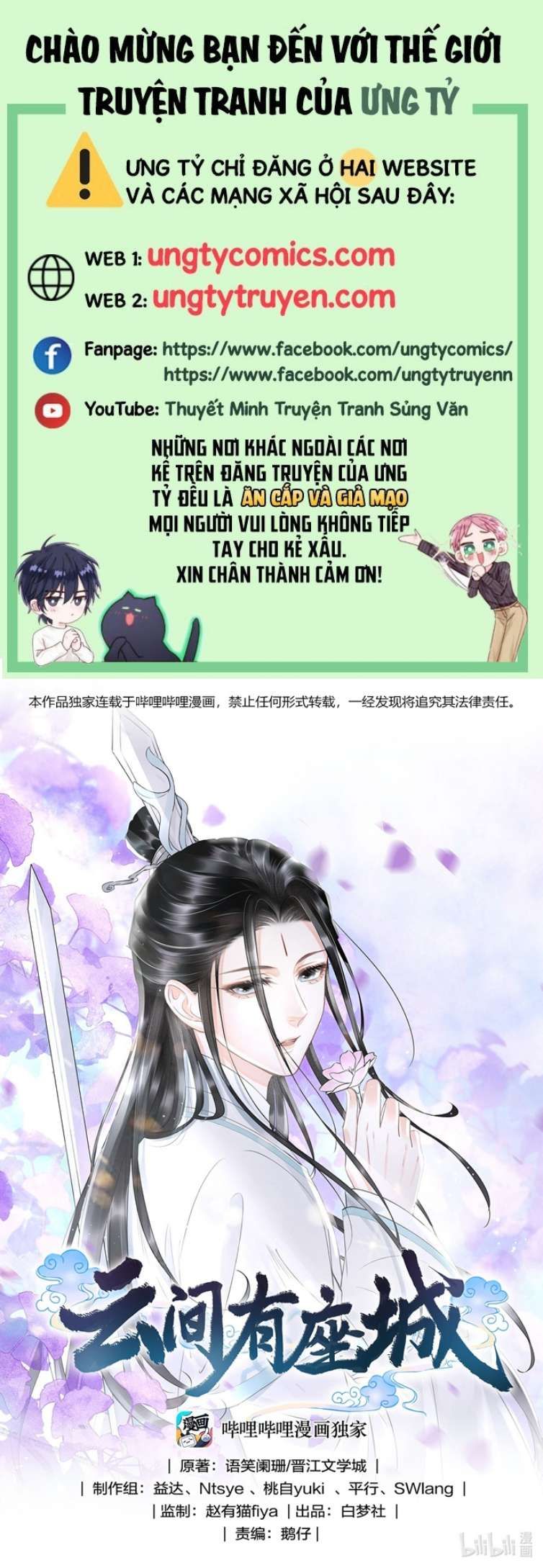 Vân Gian Có Tòa Thành Chapter 13 - Trang 2