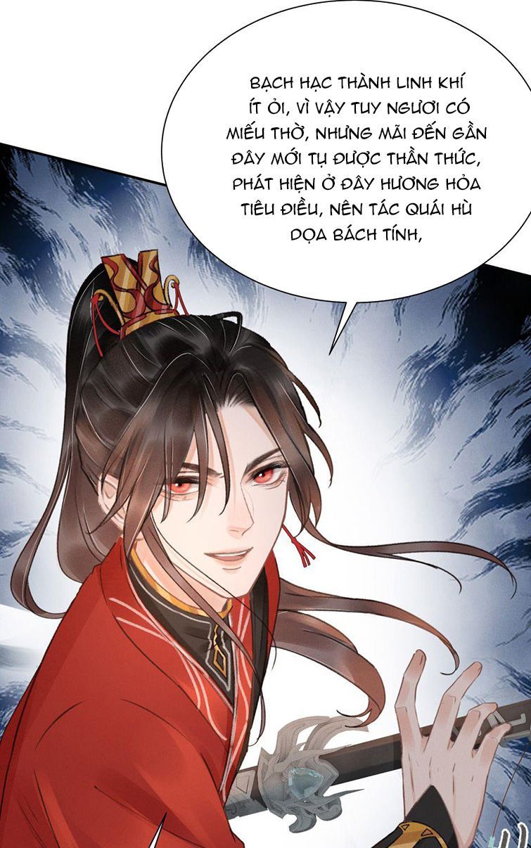 Vân Gian Có Tòa Thành Chapter 4 - Trang 2