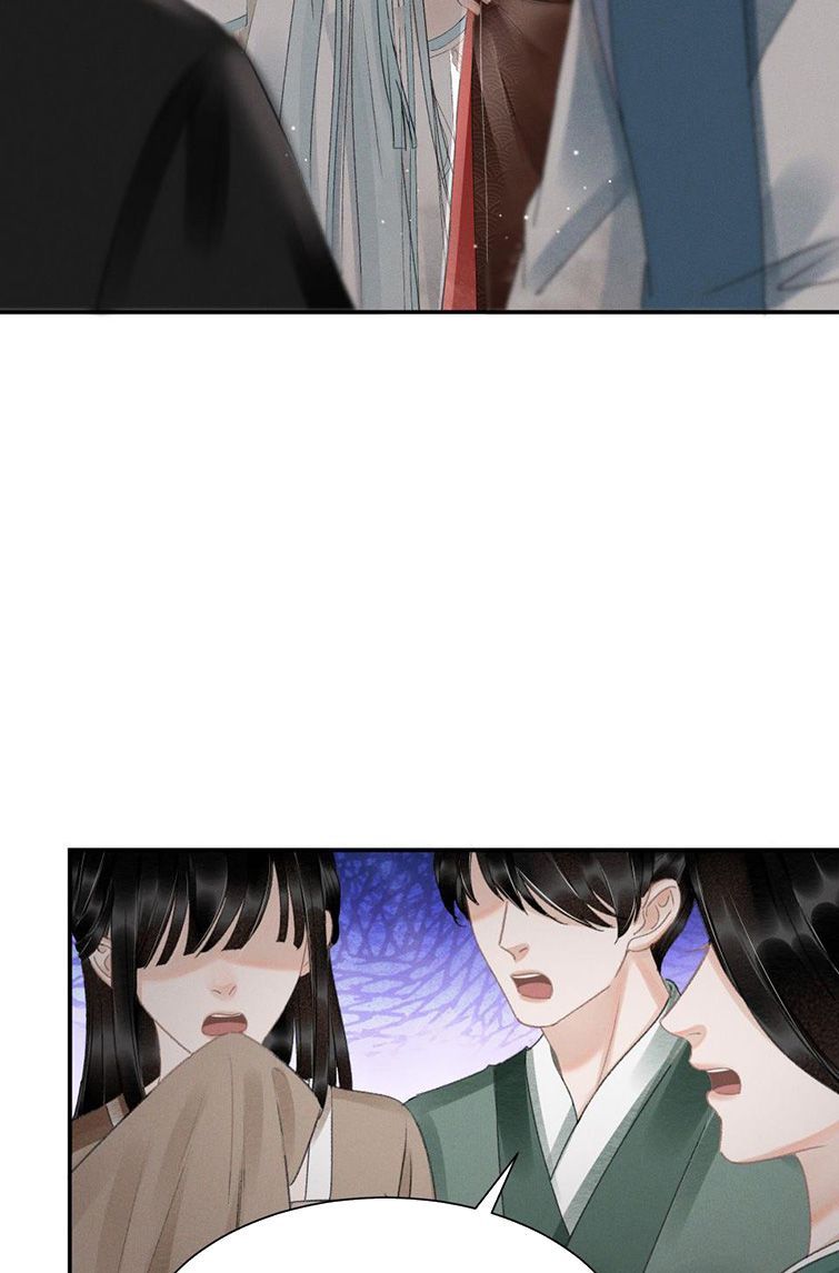 Vân Gian Có Tòa Thành Chapter 4 - Trang 2