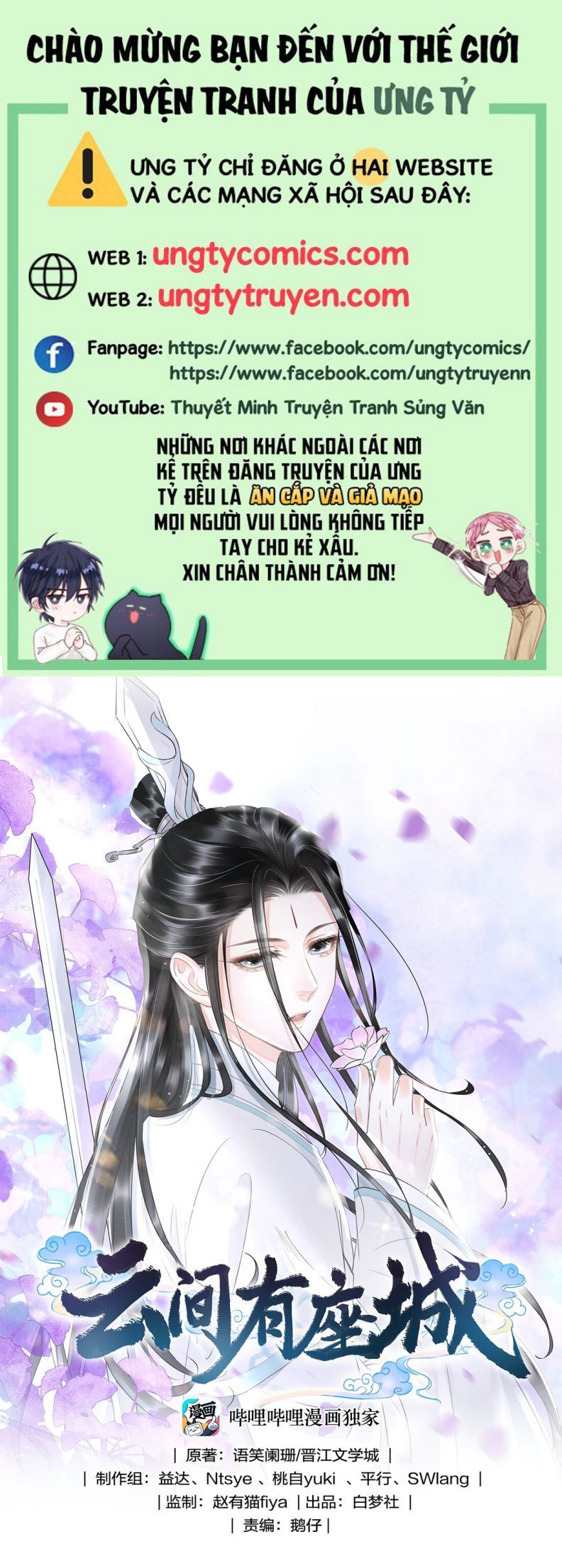Vân Gian Có Tòa Thành Chapter 6 - Trang 2