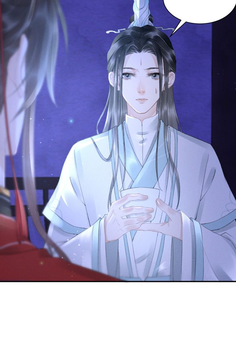Vân Gian Có Tòa Thành Chapter 6 - Trang 2