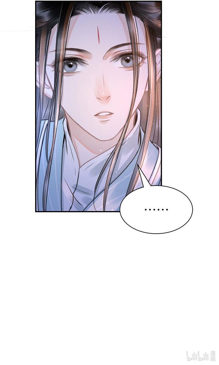 Vân Gian Có Tòa Thành Chapter 7 - Trang 2