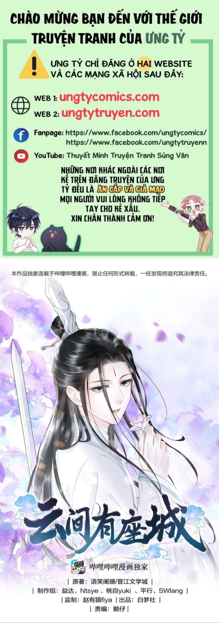 Vân Gian Có Tòa Thành Chapter 8 - Trang 2