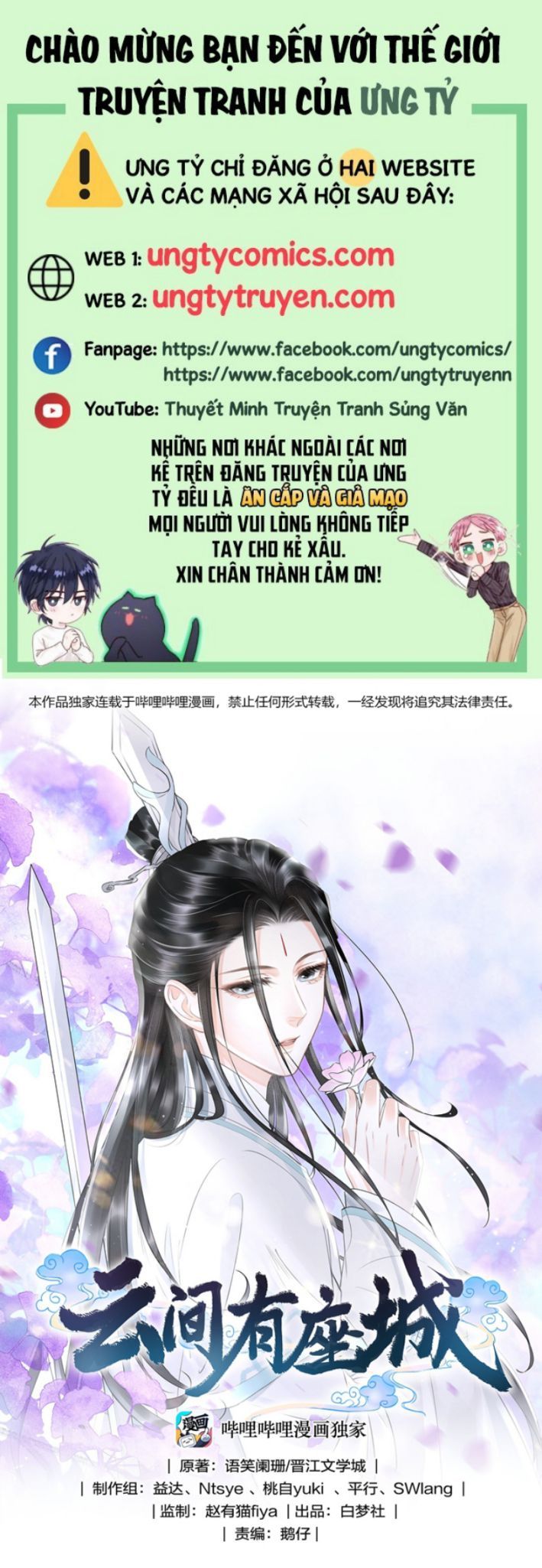 Vân Gian Có Tòa Thành Chapter 9 - Trang 2