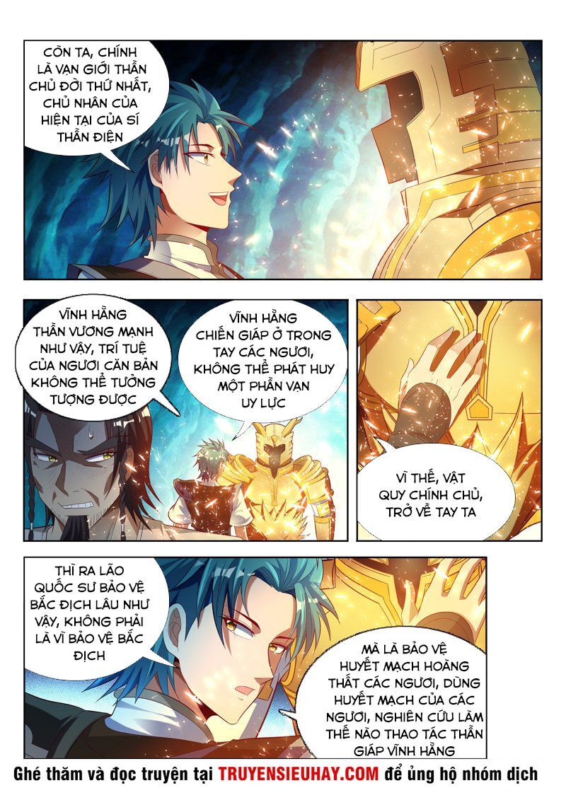Vạn Giới Thần Chủ Chapter 120 - Trang 2