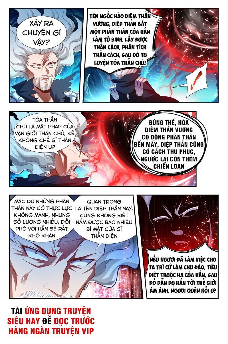 Vạn Giới Thần Chủ Chapter 174 - Trang 2