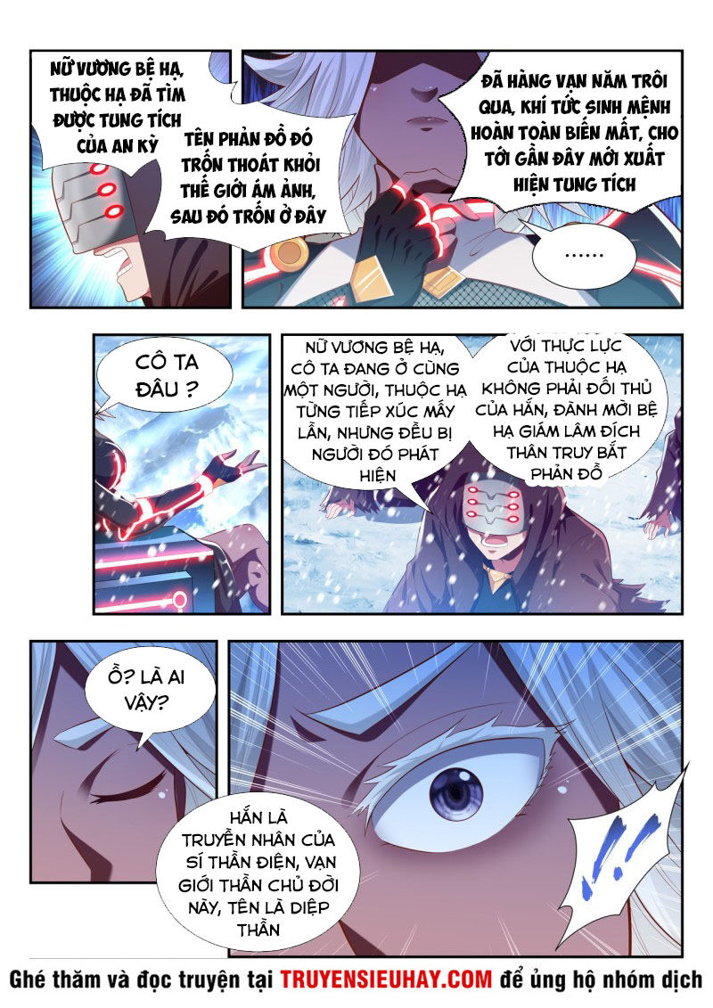 Vạn Giới Thần Chủ Chapter 184 - Trang 2