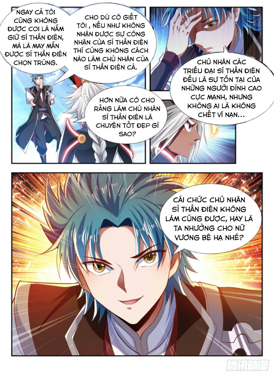 Vạn Giới Thần Chủ Chapter 192 - Trang 2