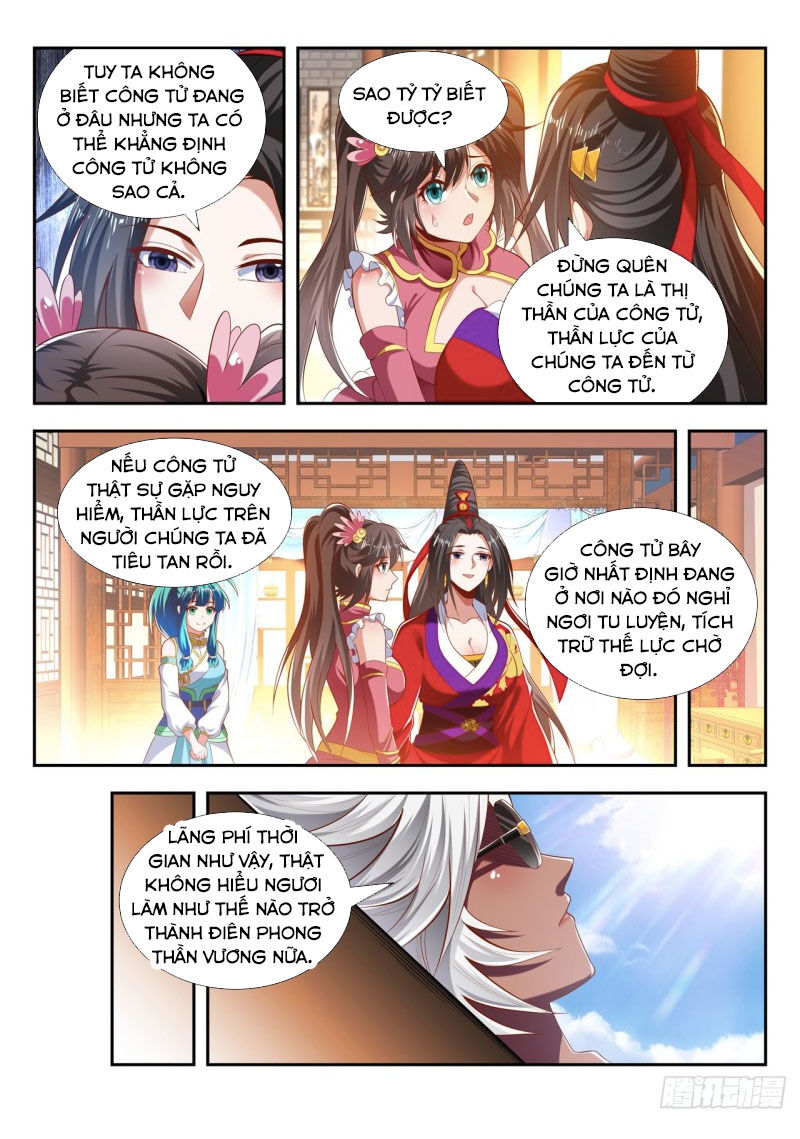 Vạn Giới Thần Chủ Chapter 196 - Trang 2