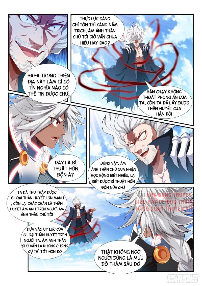 Vạn Giới Thần Chủ Chapter 208 - Trang 2