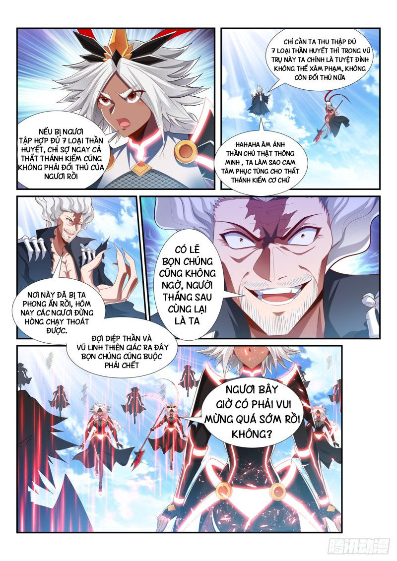 Vạn Giới Thần Chủ Chapter 208 - Trang 2