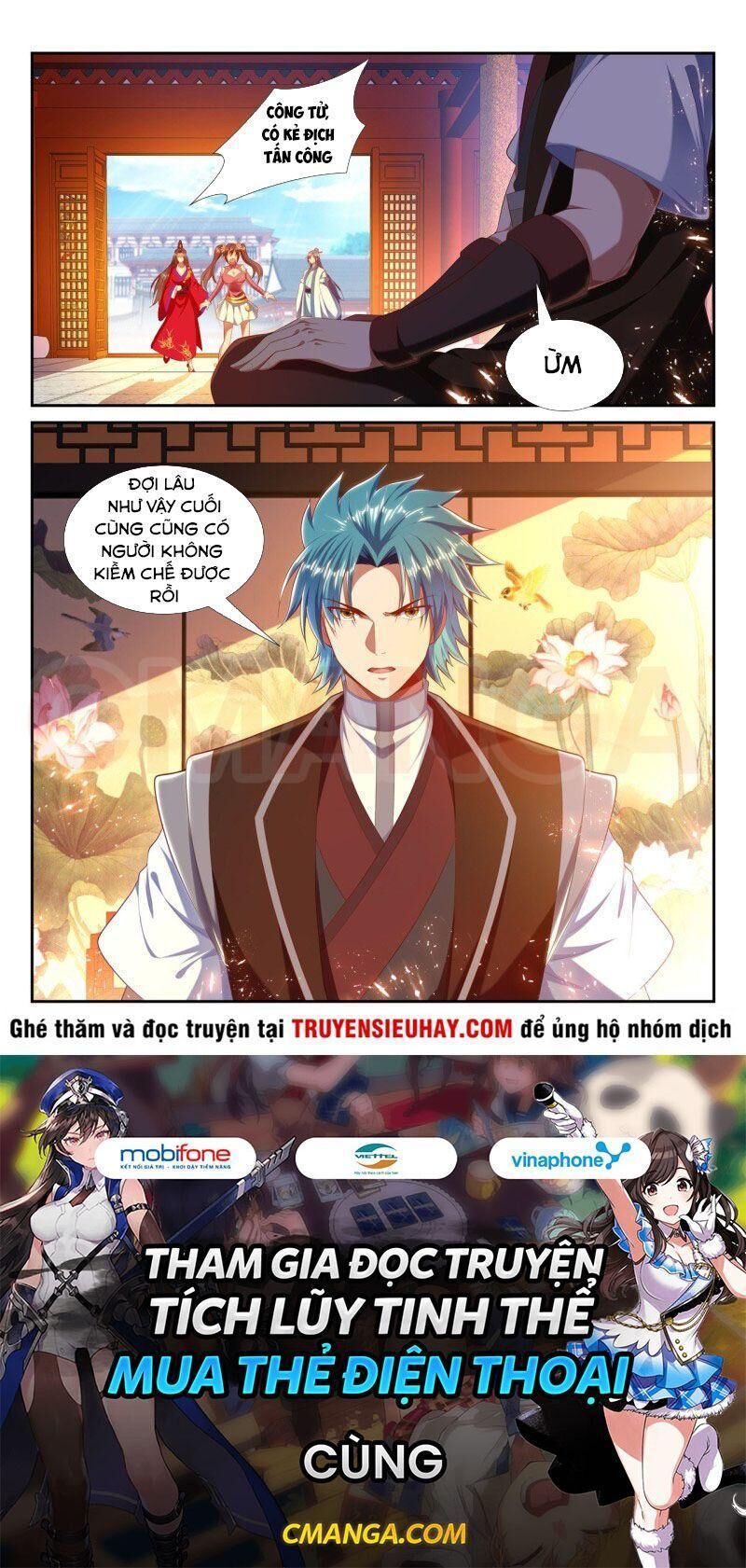 Vạn Giới Thần Chủ Chapter 226 - Trang 2