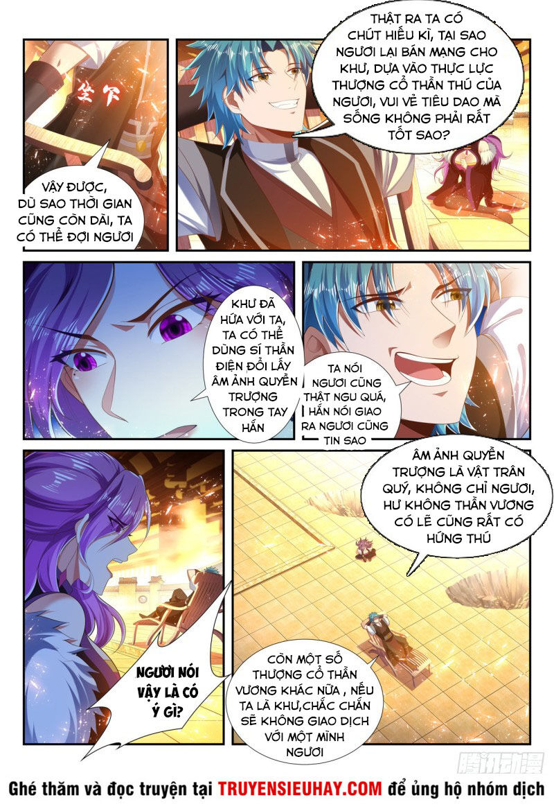 Vạn Giới Thần Chủ Chapter 249 - Trang 2