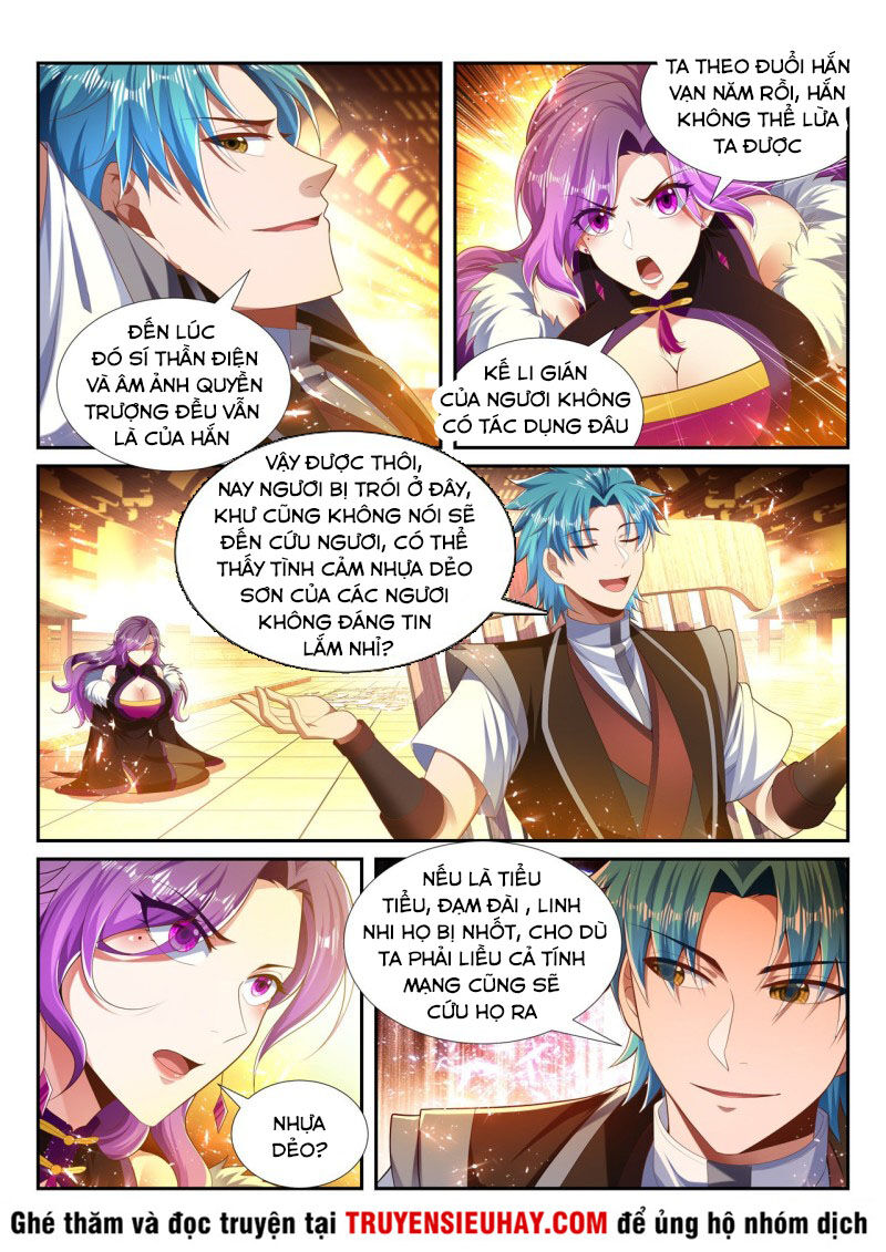 Vạn Giới Thần Chủ Chapter 249 - Trang 2