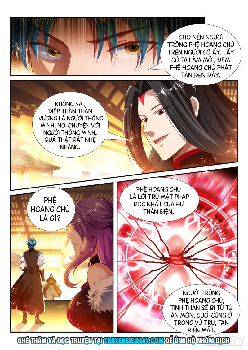 Vạn Giới Thần Chủ Chapter 251 - Trang 2